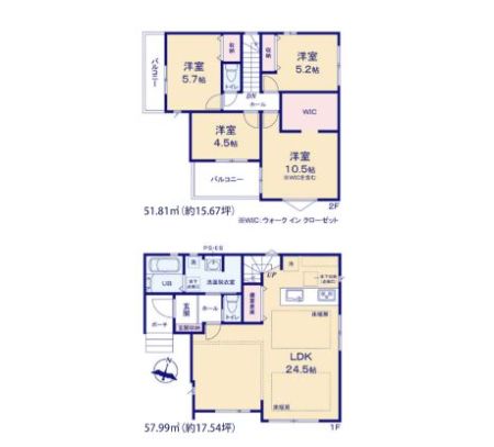早良区有田2丁目新築一戸建